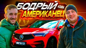 Горячая штучка►ОБЗОР ACURA RDX 2021