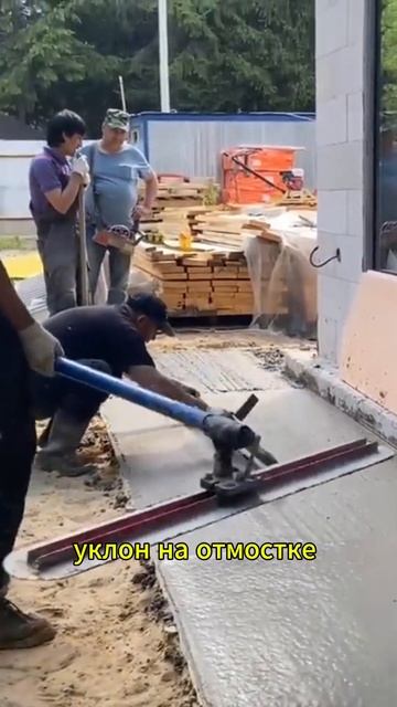 Окна, ступени, отмостка ФЛЭТХАУС смотреть онлайн