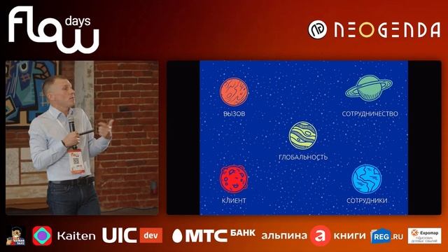 Как повысить вовлеченность сотрудников через игру? Ке