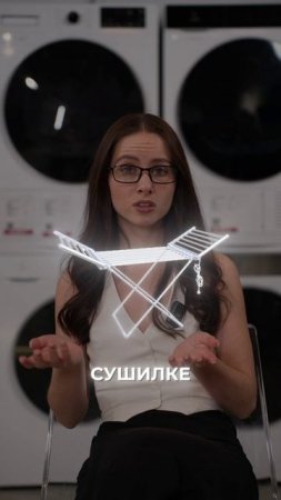 Вы все еще думаете нужна ли вам сушильная машина? Тогда это видео для вас😉