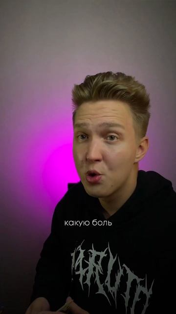 Теневой бан?