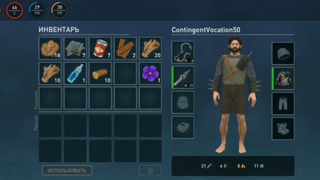 #4 Строим печь ►Raft online