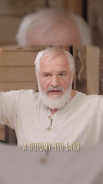 Василий Ляхов интервью #митрош #интервью #баня #психол? смотреть онлайн