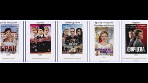 В каких фильмах снималась Татьяна Арнтгольц