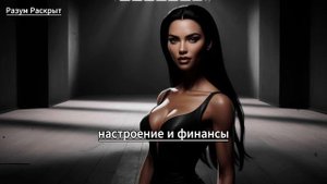 Если женщина делает это: 2 вещи, она действительно люби
