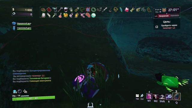 [GAMEPLAY. 15TH try] Risk of Rain 2. No comments. P.3