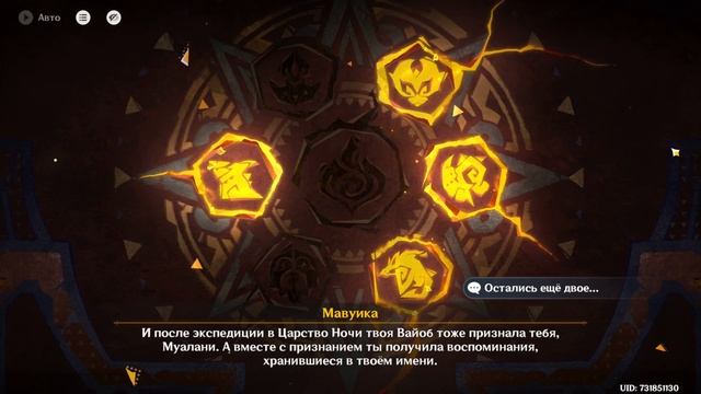 #243 УБЕЖАЛИ ОТ БЕЗДНЫ! - ЧЁРНЫЙ КАМЕНЬ, ПОГРЕБЕННЫЙ ПОД ?