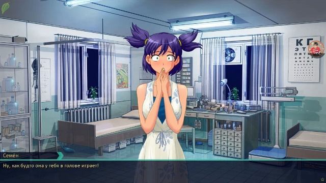 Бесконечное лето #10 Конец смотреть онлайн