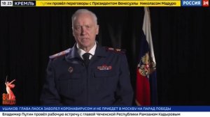 Председатель СК России А.И. Бастрыкин рассказал о своих родителях