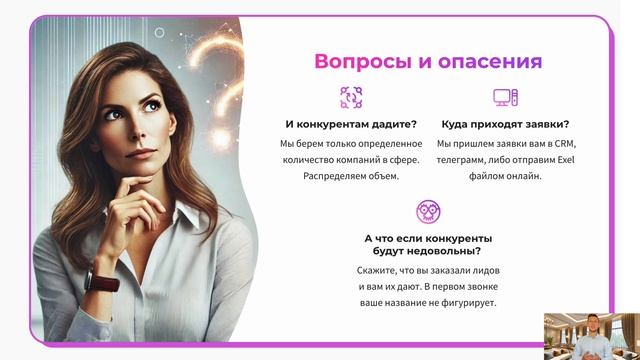 Часть 2+ смотреть онлайн