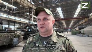 сво