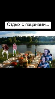 #glavstroy #mellstroy #свидание #девушка #отдых #пацаны #друзья #д