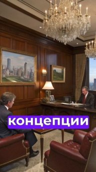 Главная ошибка богатых клиентов в России