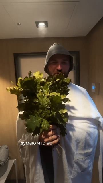 Парение в бане в Антарктиде! #баня#антарктида#лайнер смотреть онлайн