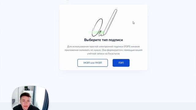 Как установить самозапрет на кредит через Госуслуги?