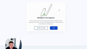 Как установить самозапрет на кредит через Госуслуги?