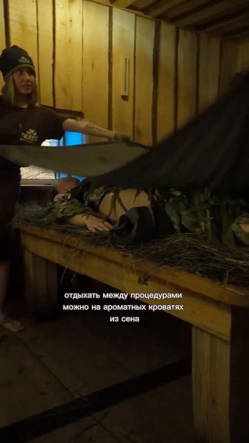 Семейное банное пространство Munsa смотреть онлайн