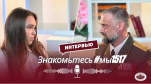 Проект Школа в лицах. Знакомьтесь, #мы1517 
В гостях у Анжелины Алексей Смирнов