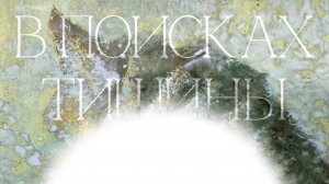 Александр и Наталья Ходюк "В поисках тишины". Открытие выставки 6 мая 2025