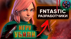 Эта ИГРА пропала и НИКТО не заметил - Propnight