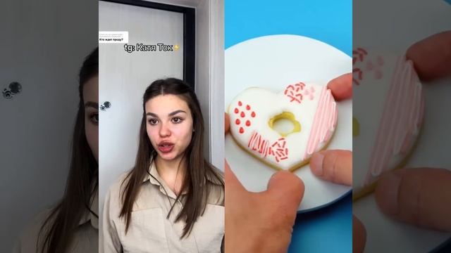 ПРОДОЛЖЕНИЕ СЕРИАЛА "Я ПОЛЮБИЛА БАН*ИТА" ОТ ЕРМАКОВЫ П?