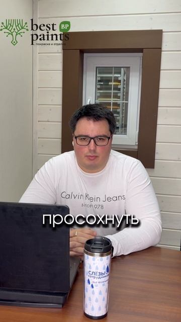 Подпишись, чтобы знать ещё больше о покраске деревянн? смотреть онлайн