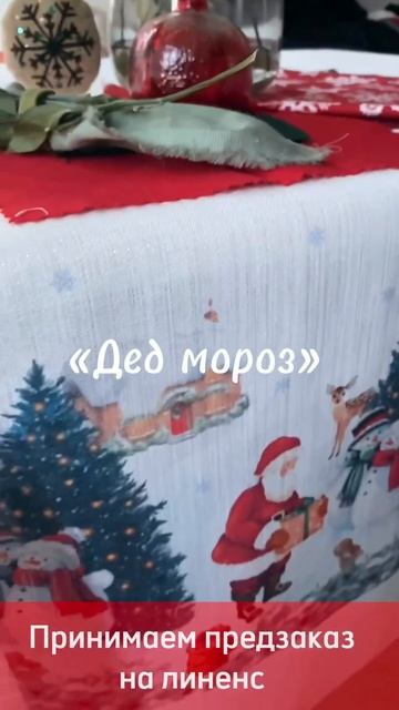 #уфа #love #like #люблюшить #sewing #top #yt #шить #youtube #ткани #линен
