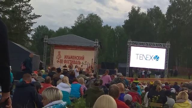 Ильменка Митяев Лето