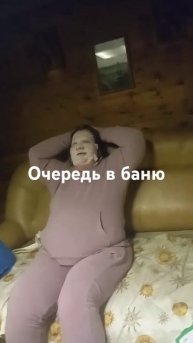 Какая дача без бани. Конец дня -законный отдых #shrots #kirov