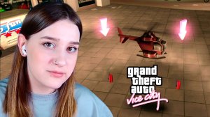 GTA: VICE CITY: #3 А ПОЧЕМУ ТАК СЛОЖНО