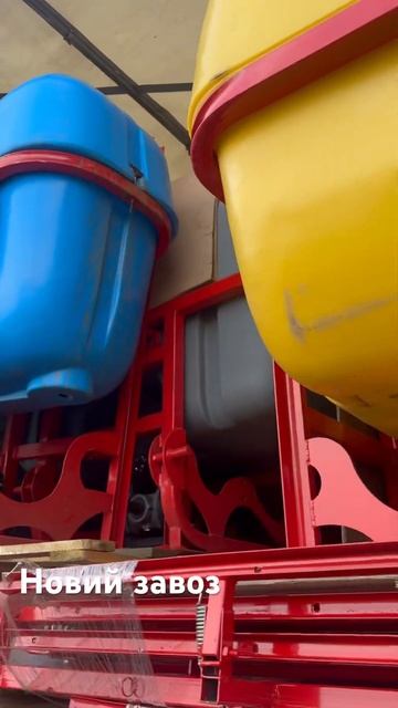 Новий завоз #обприскувач #фреза #плуг #саджалка #копалк смотреть онлайн