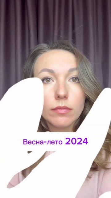 🔥Тренды 2024,ссылка в профиле #футер #трикотаж #швея #ши?