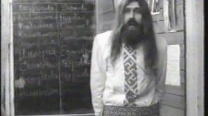 Курс1 Мудрость Предковъ (Философiя) урок 11