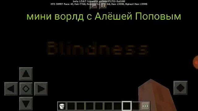 Прохождение карты майнкрафт. #2 эффективный паркур.