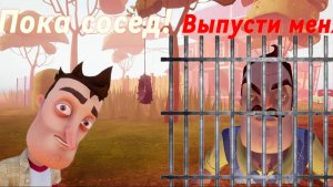 Запер соседа и прошел страх супермаркета!#3