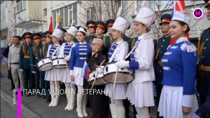 Парад у дома ветерана – Сургут