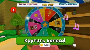Как скачать взлом на Super Bear Adventure