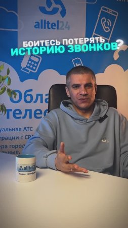 С нами все хранится в надежном месте!
©️Alltel24