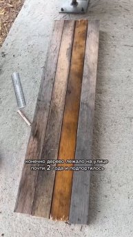 Деревянное кашпо с подстольем теперь украшает нашу те