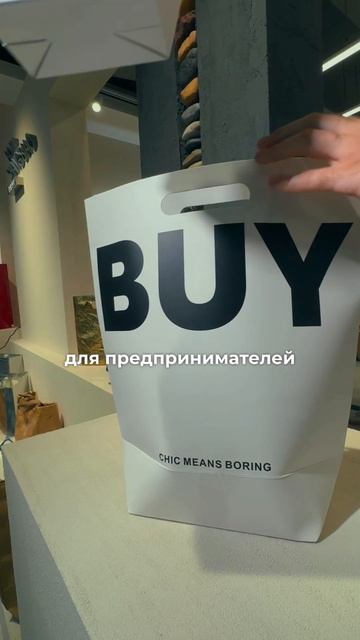 Какую роль играет упаковка для бренда одежды⁉️ #брен? смотреть онлайн