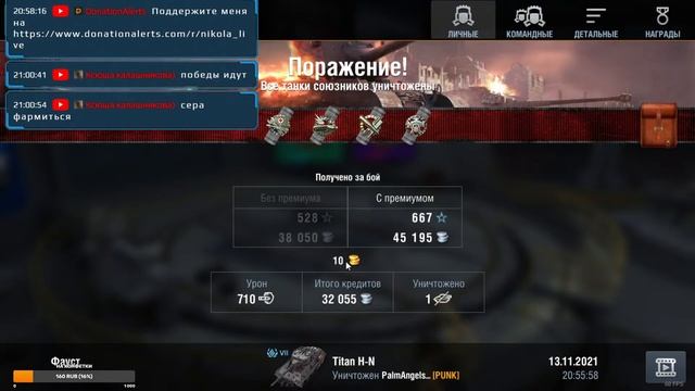 World of Tanks Blitz(Катаю в танки Взаимная подписка!!!) смотреть онлайн