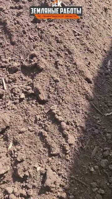 Привезли клиенту плодородный грунт | Какой бывает гру? смотреть онлайн