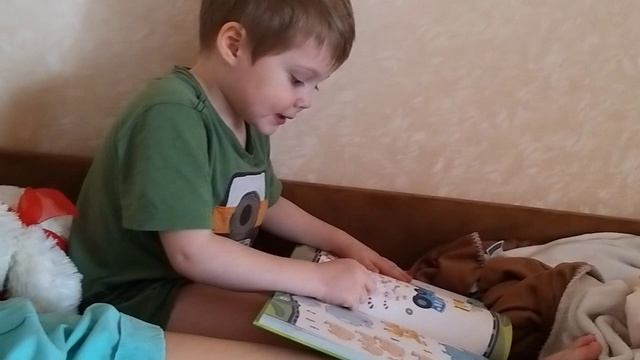 Растём вместе с Нильсом 3  года  8 месяцев