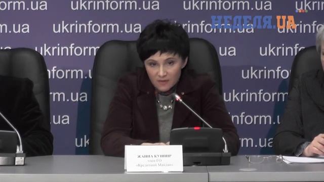 Жанна Кушнир - координатор Кредитного Майдана по киевской области и г.Борисполь. пресс-конференция. смотреть онлайн