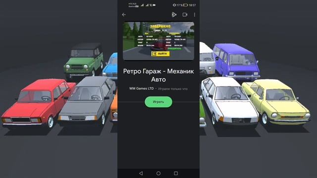 👉КАК НЕ УДАЛИТЬ АККАУНТ В РЕТРО ГАРАЖ?🥱 смотреть онлайн