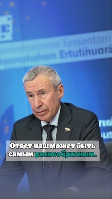 Сенатор Климов предупредил об ответе, если ВСУ попытаются сорвать парад Победы