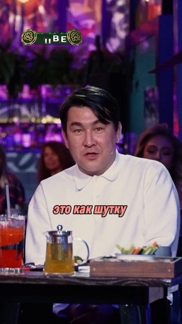 Азамат Мусагалиев извинился перед Гуфом | ВОПРОС РЕБРОМ #вопросребром #азаматмусагалиев #баста #гуф