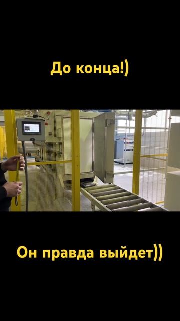 Изготовление пенопласта для Scip панелей.  дома.