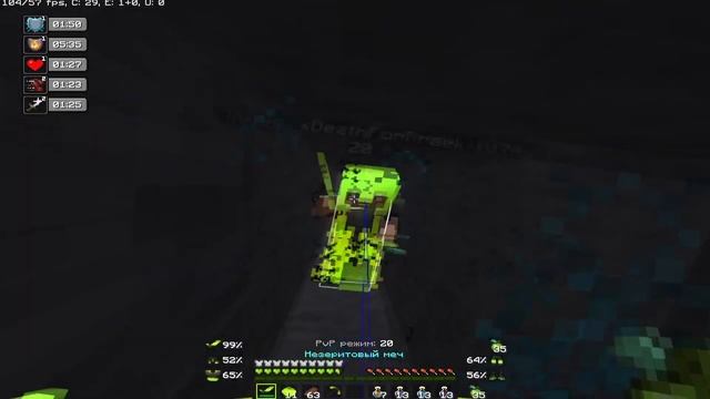 Оставляю без шансов детей,otpor ezz?|clusterpvp pvp|pvp montage