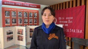 Память поколений: Акулина Слепцова / Инга Кравчук #СнамиПобеда